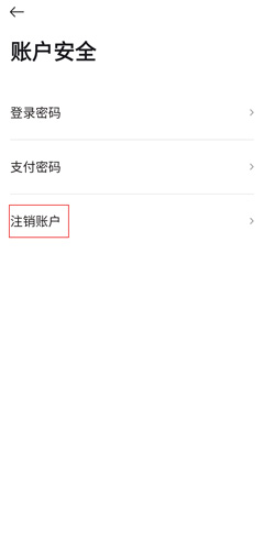 寺库奢侈品