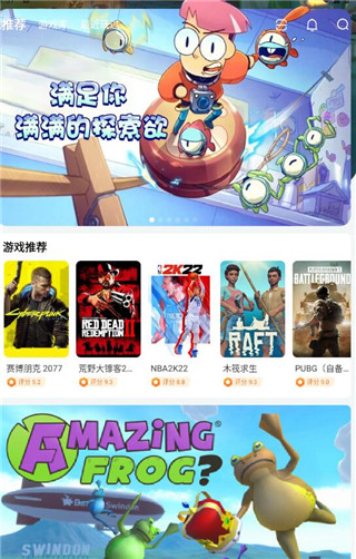 使用方法截图2