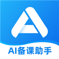 老师帮app下载安装