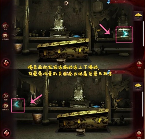 谜境解谜交友