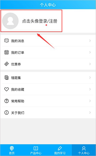 易学仕在线