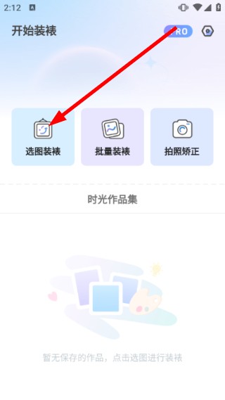 童绘相框