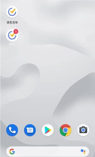 滴答清单