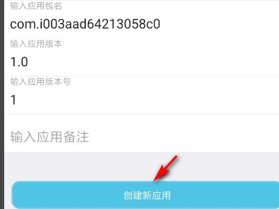 使用方法截图1