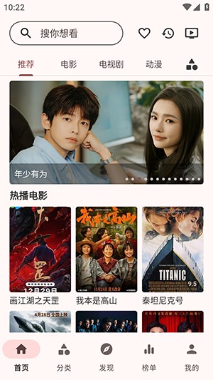 草莓影视APP官方下载最新版本-草莓影视APP安卓下载正版免费版v1.2.0