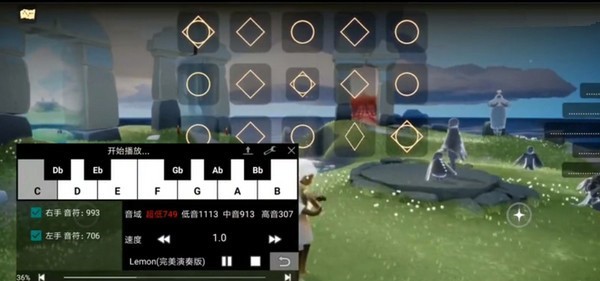 光遇钢琴助手