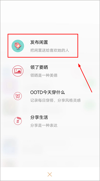 发光公社