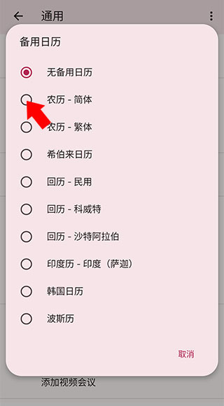 使用教程截图4