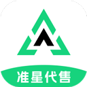 准星代售app