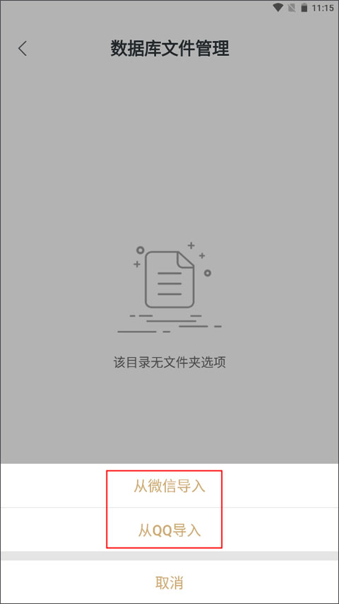 斑马智印
