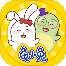 龟小兔写字app官方版下载
