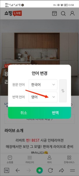 NAVER NOW
