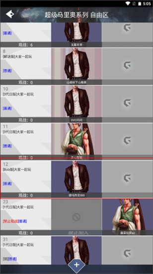 游聚游戏平台