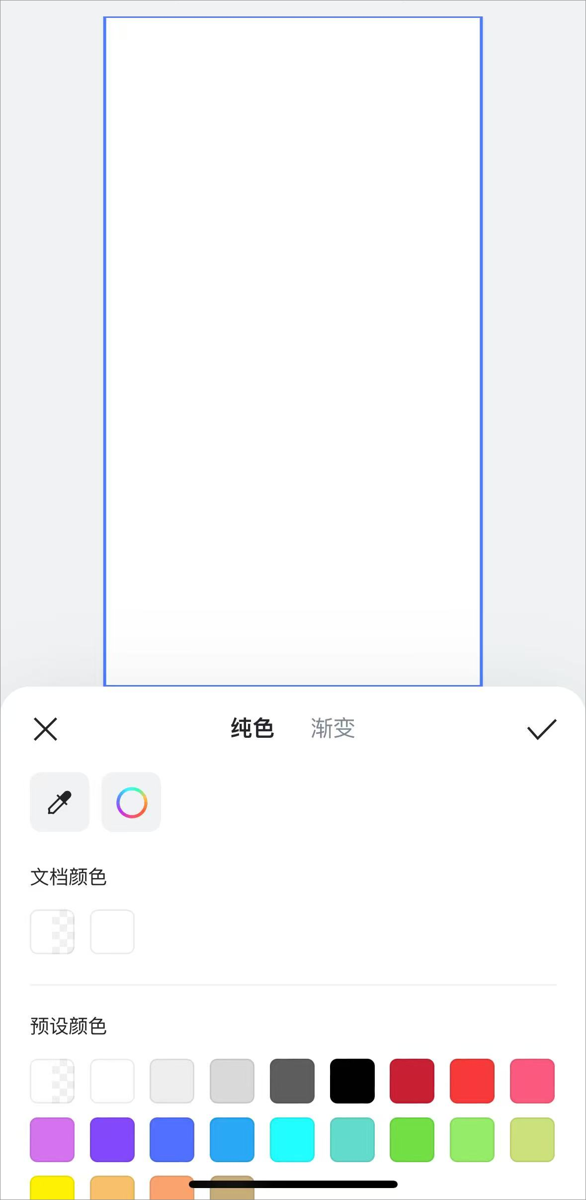 天天向商