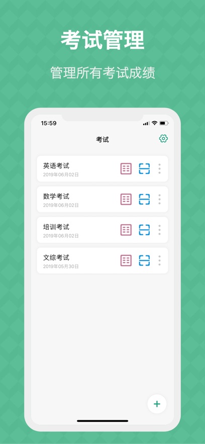 答题卡助手