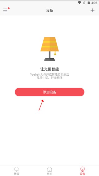 Yeelight