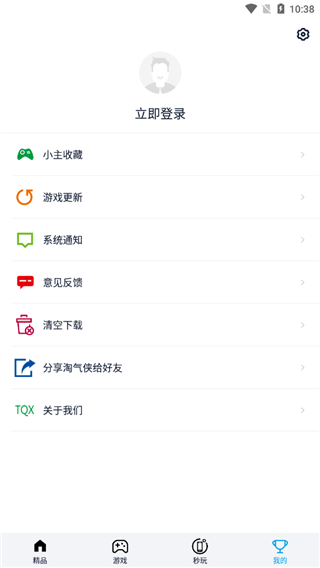 淘气app