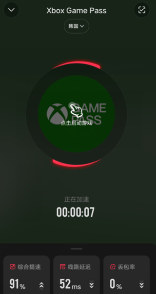 Xbox Game Pass