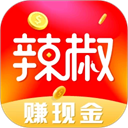辣椒极速版app官方下载安装