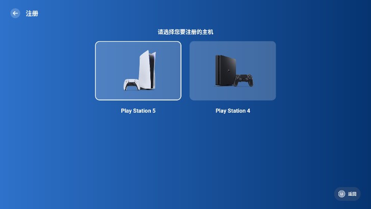 盖世游戏pc模拟器