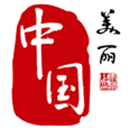 美丽中国app官方下载