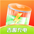 吉趣充电app下载安装