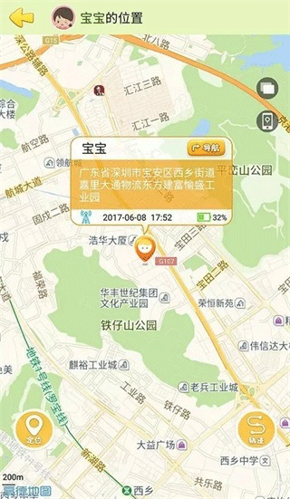 西瓜皮手表