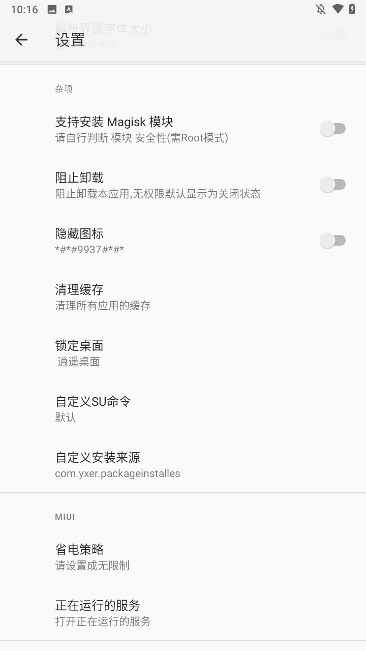使用方法3