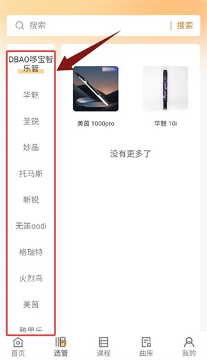乐龄汇