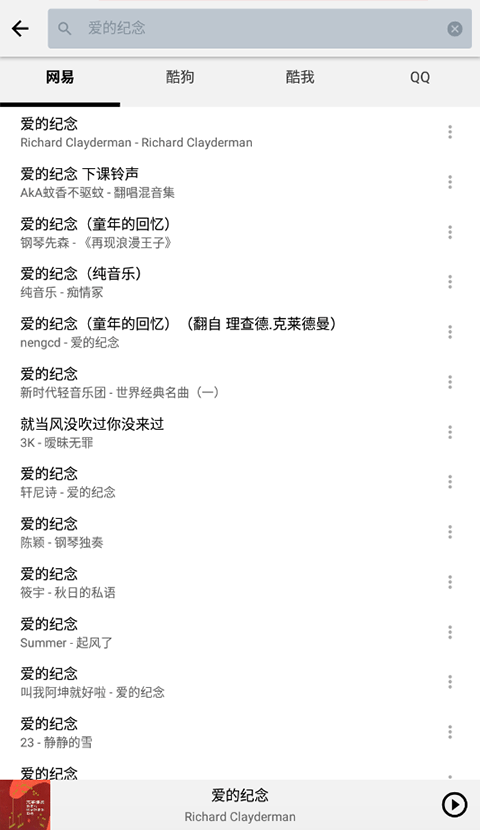 listen1