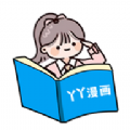 丫丫漫画板软件下载
