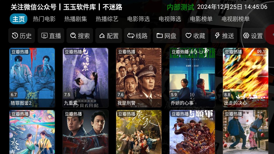 星辰仓