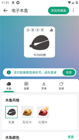 万象小组件