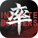 率土之滨内购免内购版