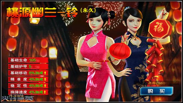 女角色3