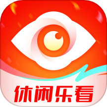 休闲乐看app官方版
