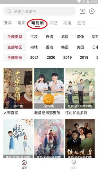 努努影院最新版