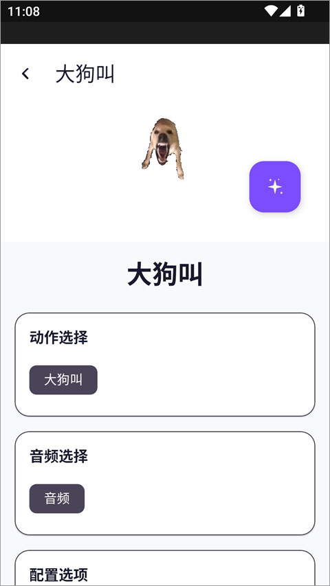 电子宠物仓库