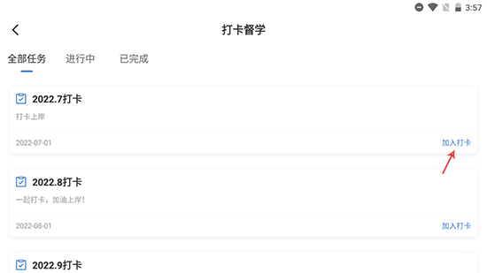 365时政