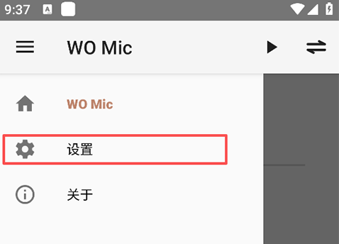 Womic麦克风