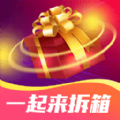 一起来拆箱软件下载