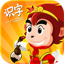 悟空识字免费破解版下载