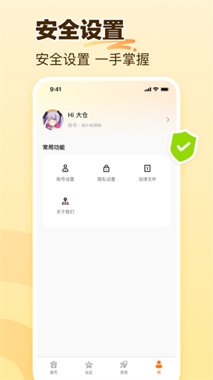 233小游戏领现金红包版 第4张图片