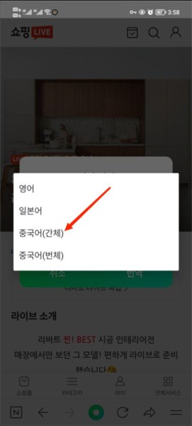 NAVER NOW