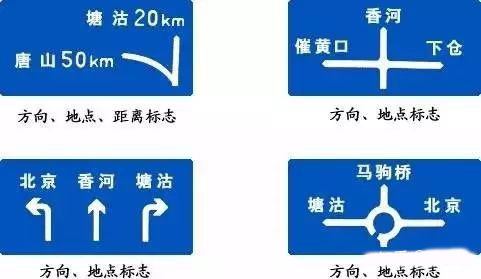 驾考一点通