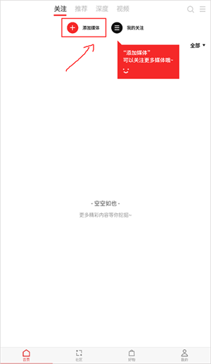 看英文版截图1