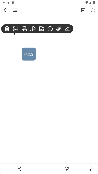 思维导图大纲
