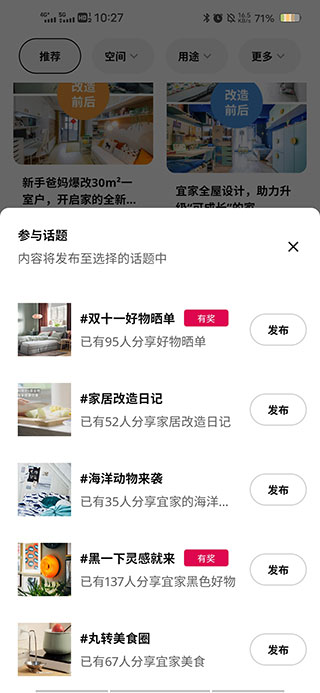 宜家