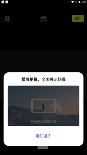 怎么添加字幕截图1
