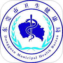 健康东莞官方正版